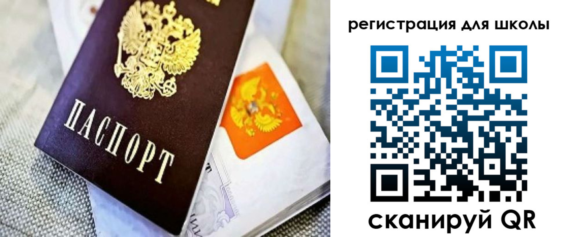 временная регистрация купить в Вилюйске