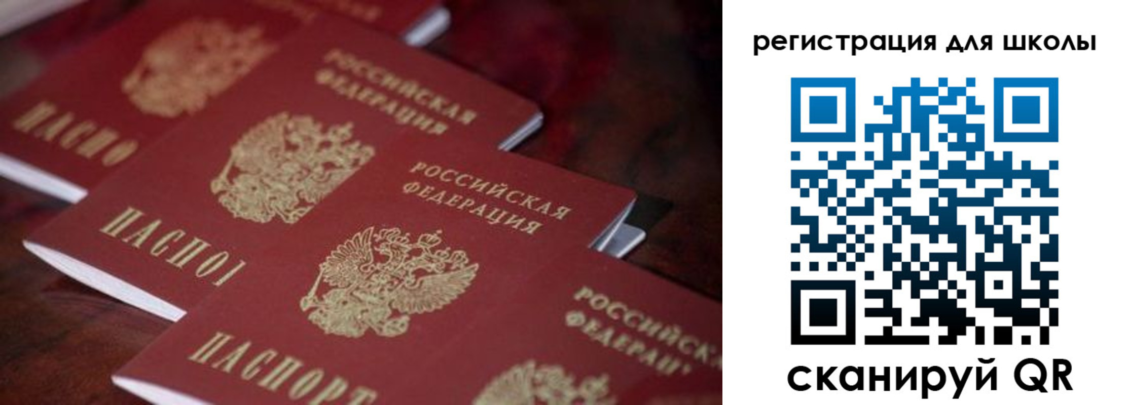 временная регистрация адрес в Вилюйске