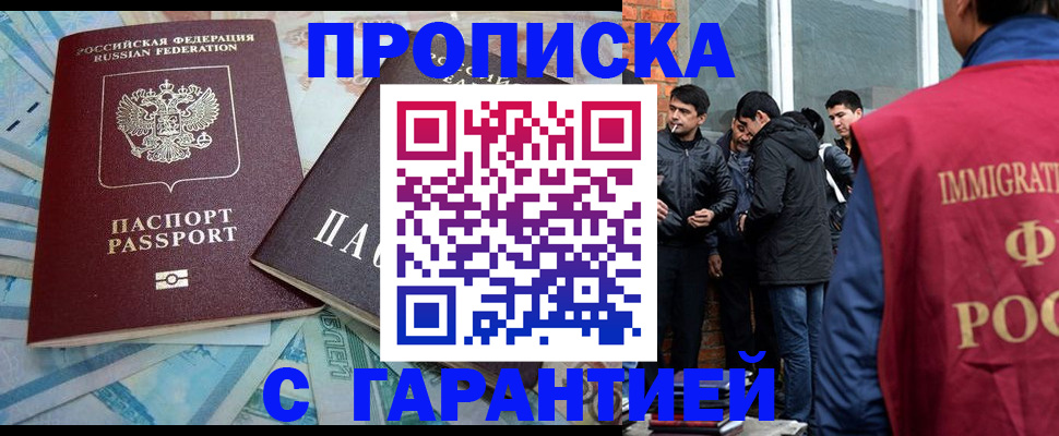 регистрация для дет. сада в Вилюйске